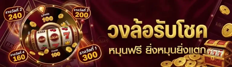 kiki 49 วอเลท