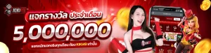 kiki 49 เว็บตรง
